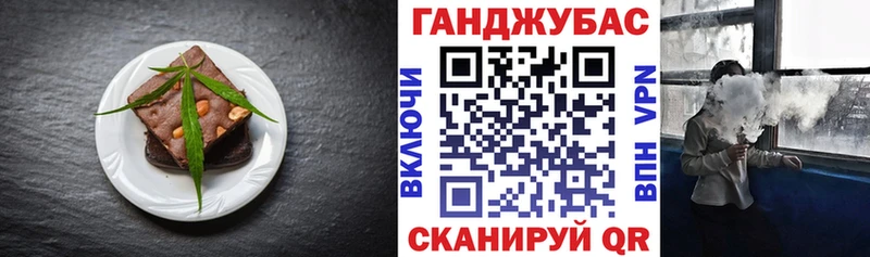 Печенье с ТГК конопля  дарнет шоп  Среднеколымск 