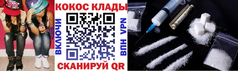 где найти наркотики  Среднеколымск  Кокаин Эквадор 