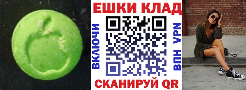 где купить наркоту  Среднеколымск  Экстази Philipp Plein 