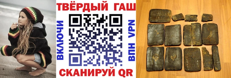 гидра как войти  где продают   Среднеколымск  Гашиш хэш 