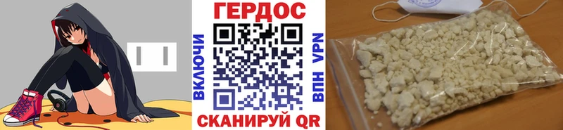 ГЕРОИН хмурый  Среднеколымск 