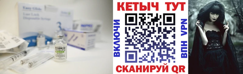 где продают   kraken   Кетамин ketamine  Среднеколымск 