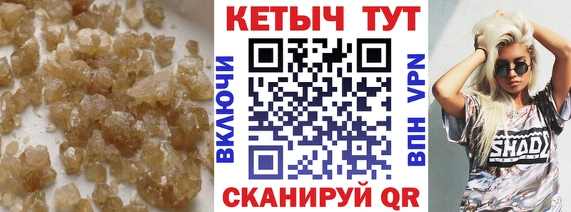 КЕТАМИН VHQ Среднеколымск