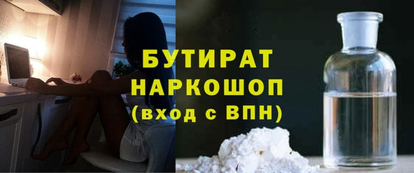 кокс Абаза