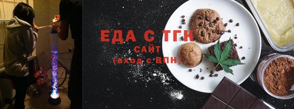бутик Абинск