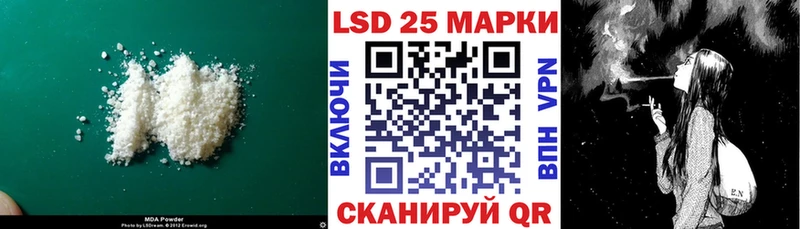 закладка  Среднеколымск  ссылка на мегу рабочий сайт  LSD-25 экстази кислота 