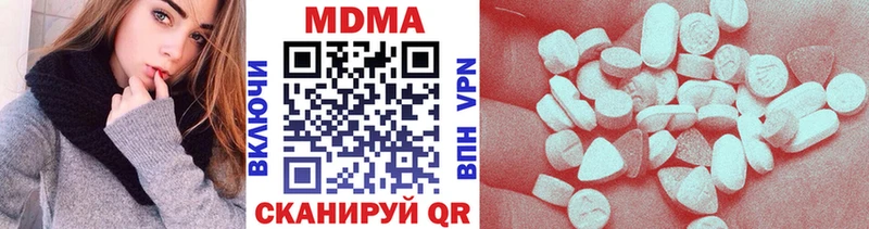 МДМА crystal  купить закладку  Среднеколымск 