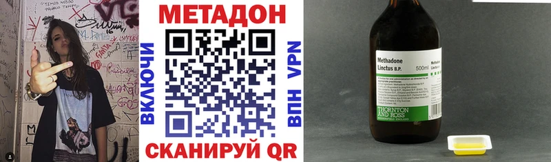 Метадон мёд  дарнет шоп  Среднеколымск 