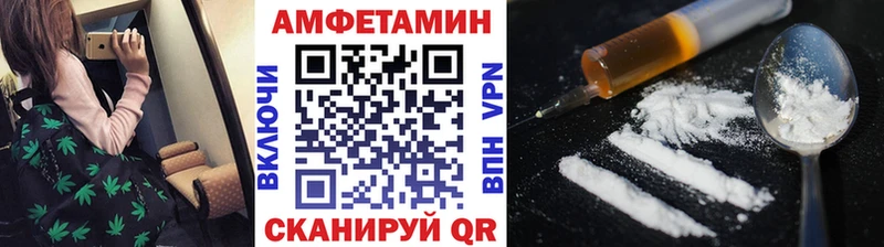 дарнет шоп Среднеколымск МЕТАМФЕТАМИН витя