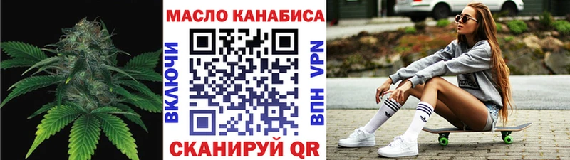 купить закладку  Среднеколымск  ТГК жижа 