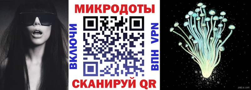 закладка  Среднеколымск  Галлюциногенные грибы ЛСД 