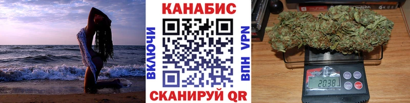 даркнет наркотические препараты Среднеколымск Конопля White Widow